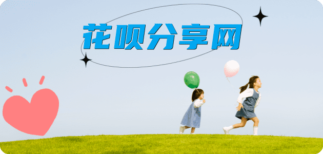 毕节蚂蚁信用卡怎么提现出来?信用卡怎么套,信用卡提现靠谱商家